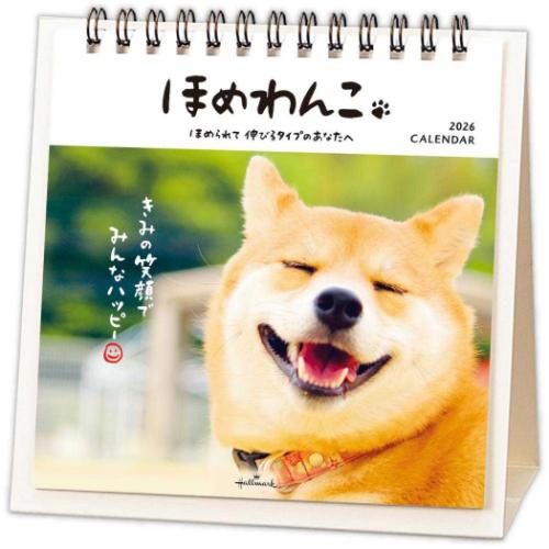 2026 Calendar ほめわんこ 卓上カレンダー 2026年 いぬ 日本ホール