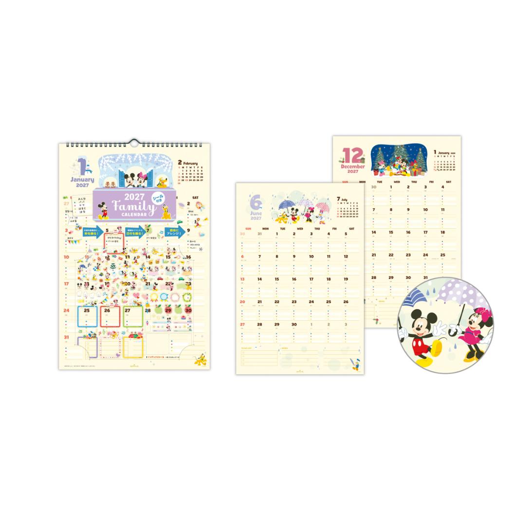 予約】ディズニーキャラクター 2027 Calendar 壁掛けカレンダー2027年