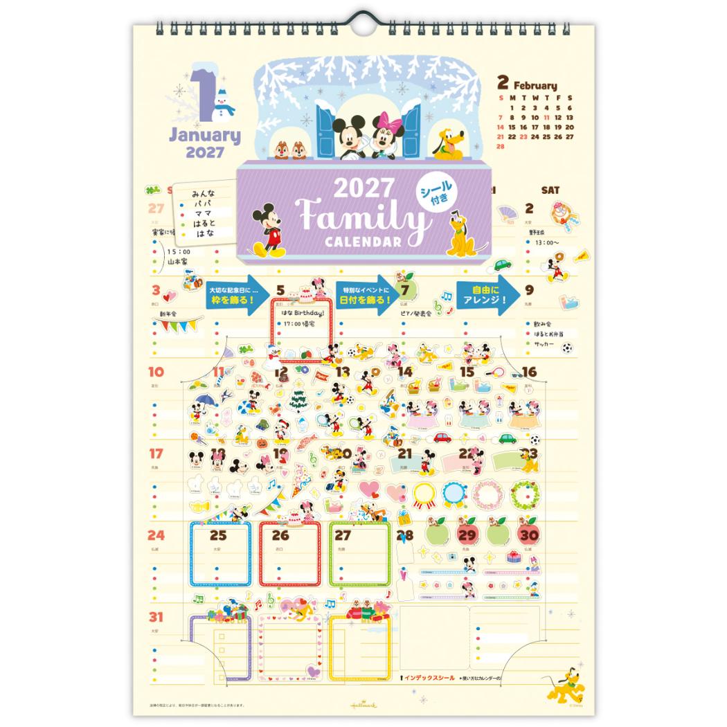ディズニーキャラクター 2027 Calendar 壁掛けカレンダー2027年 DN