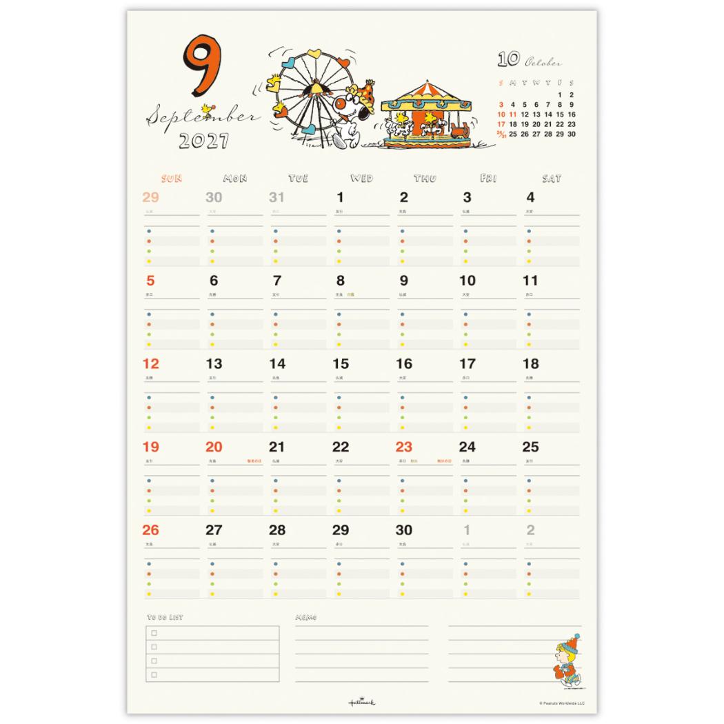 スヌーピー 2027 Calendar 壁掛けカレンダー2027年 SNファミリー