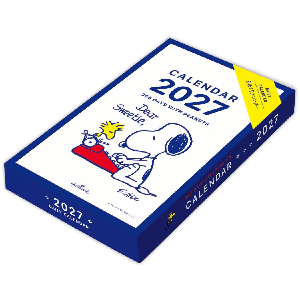 スヌーピー 2027 Calendar 日めく...の詳細画像1
