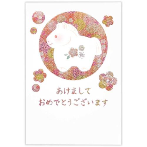 年賀ハガキ 3枚入り 年賀カード テクスチャー箔和模様と 日本ホール