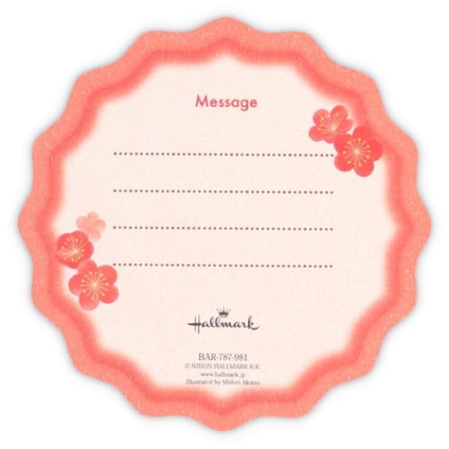 グリーティングカード 多目的 立体カード 梅盆栽2 日本ホールマーク 春