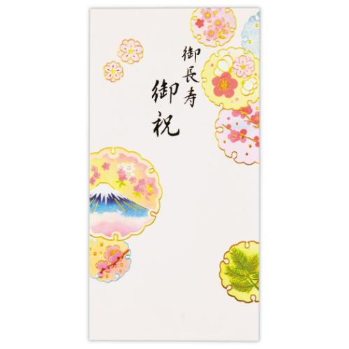 祝儀袋 御長寿御祝 封筒 御長寿御祝貼り絵富士山2 日本ホールマーク 金封