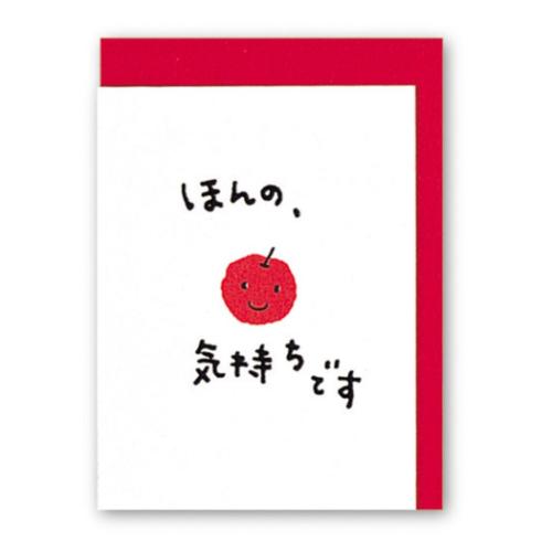 ミニカード 多目的 ほんの気持ち2 日本ホールマーク お礼 お祝い
