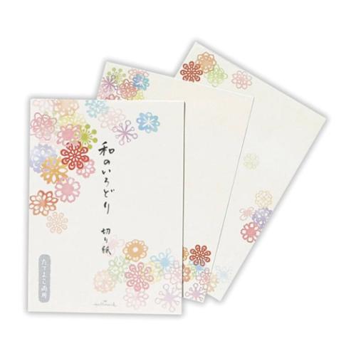 便箋 ひとことふたこと箋 和のいろどり切り紙3 日本ホールマーク ミニ便せん