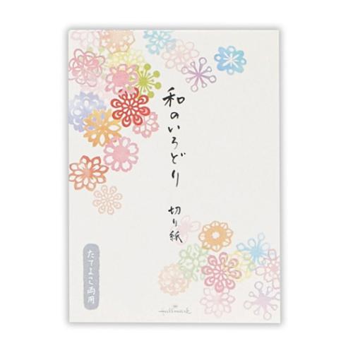 便箋 ひとことふたこと箋 和のいろどり切り紙3 日本ホールマーク ミニ便せん