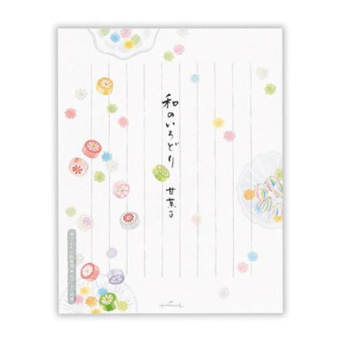 便箋 レターパッド 和のいろどり甘菓子2 日本ホールマーク 手紙