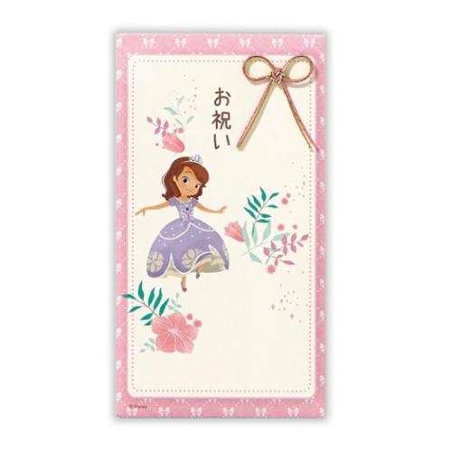 ちいさなプリンセスソフィア 祝儀袋 御祝 たとう DN御祝ソフィア2 日本ホールマーク 金封 封筒 祝い事全般
