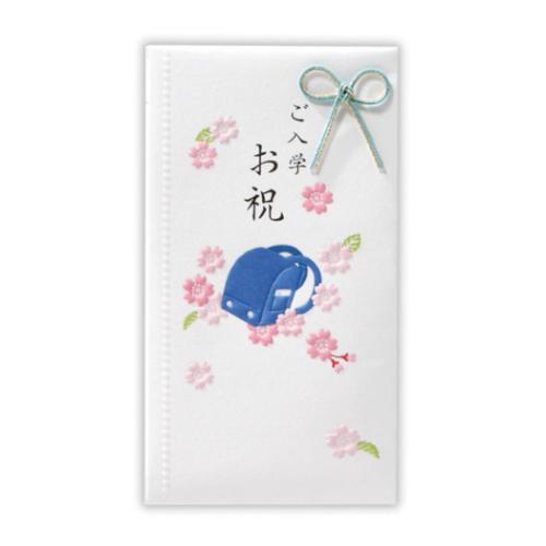 祝儀袋 御入学御祝 たとう ご入学おめでとう青ランドセル2 日本ホールマーク