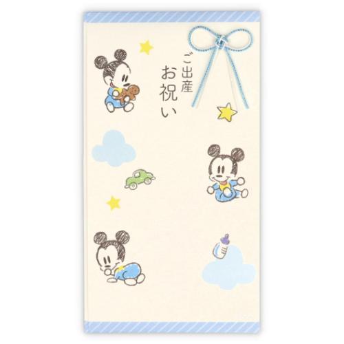 ミッキーマウス グッズ 祝儀袋 ディズニー お祝い袋 キャラクター 御出産御祝 たとう