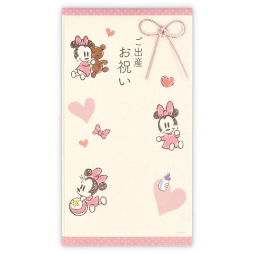祝儀袋 御出産御祝 たとう 出産祝DNミニースケッチ2 ミニーマウス ディズニー 日本ホールマーク 金封