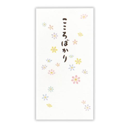 祝儀袋 多目的祝儀袋 3枚入り こころばかり花2 日本ホールマーク