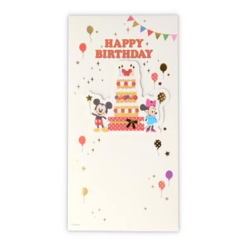 祝儀袋 お誕生日御祝 封筒 ミッキーマウス＆ミニーマウス 誕生日DNＨＢミッキー ミニー2 日本ホールマーク ディズニー 金封