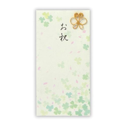 祝儀袋 御祝 封筒 お祝クローバー3 日本ホールマーク