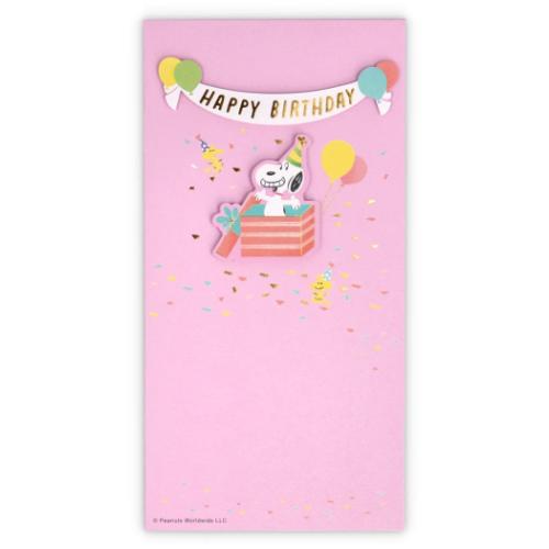 スヌーピー お誕生日御祝 封筒 ピーナッツ 祝儀袋 キャラクター お祝い袋 誕生日SNHBピンク2