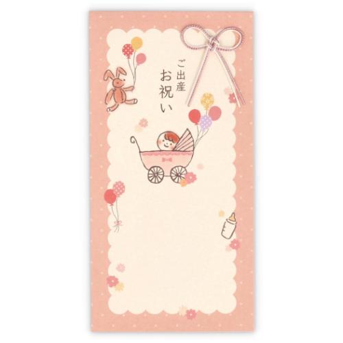 祝儀袋 御出産御祝 封筒 出産祝バギーピンク2 日本ホールマーク