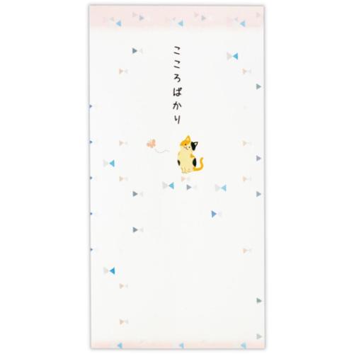 祝儀袋 多目的祝儀袋 3枚入り こころばかり猫と蝶々2 ねこ 日本ホールマーク 金封 封筒