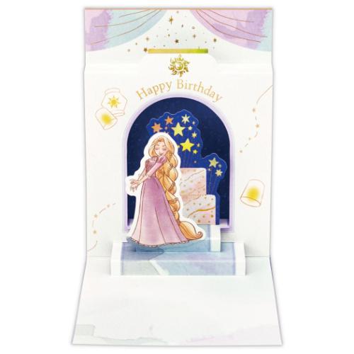 ディズニープリンセス 塔の上のラプンツェル 誕生お祝い 立体