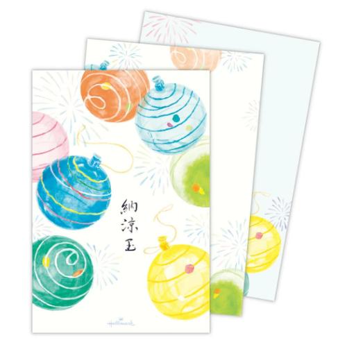 便箋 ハガキ箋 全般柄 納涼玉2 ヨーヨー風船 日本ホールマーク 手紙 葉書箋