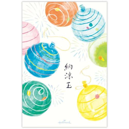 便箋 ハガキ箋 全般柄 納涼玉2 ヨーヨー風船 日本ホールマーク 手紙 葉書箋
