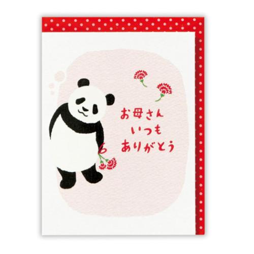 グリーティングカード 母の日カード 立体カード パンダカーネーション2 日本ホールマーク メッセージカード かわいい