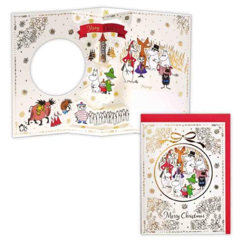 クリスマスカード 立体カード 北欧 ムーミン MOパールホワイトクリスマス 日本ホールマーク Xmas