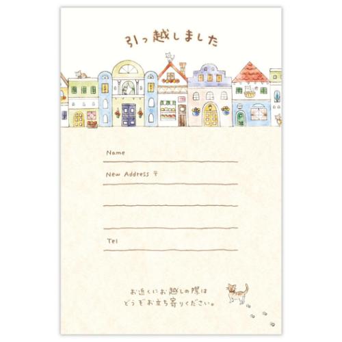 引っ越し通知 5枚入り タイニー アニマル テイル ポストカード 日本ホールマーク TATおうち2