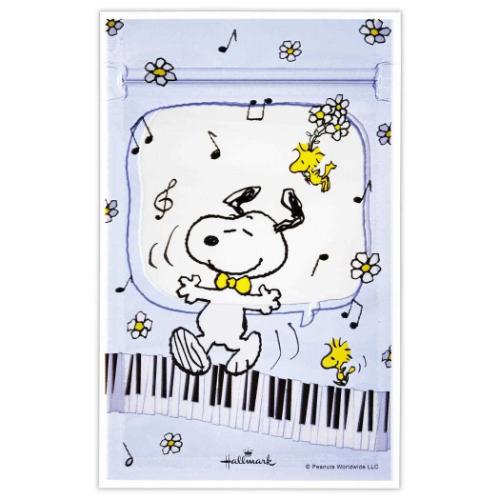 小分けビニール袋 ジッパーバッグ スヌーピー ミニSNLFブルー Life with Snoopy and Friends ピーナッツ 日本ホールマーク ギフト雑貨 ラッピング