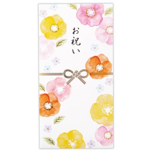祝儀袋 御祝 封筒 御祝水彩お花 日本ホールマーク