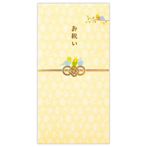 祝儀袋 御祝 封筒 御祝インコ 日本ホールマーク