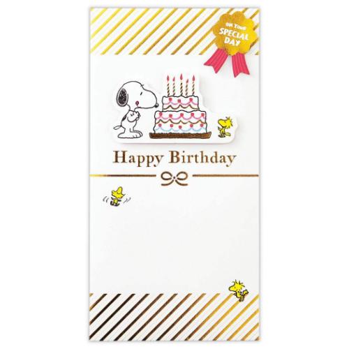 祝儀袋 お誕生日御祝 封筒 SN誕生日スヌーピーとケーキ スヌーピー ピーナッツ 日本ホールマーク 金封 キャラクター お祝い袋
