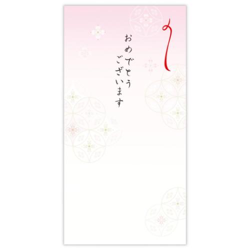 祝儀袋 御祝 封筒 御祝紋様 日本ホールマーク 金封 祝い事全般