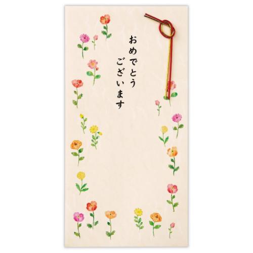 祝儀袋 御祝 封筒 御祝彩りお花 日本ホールマーク