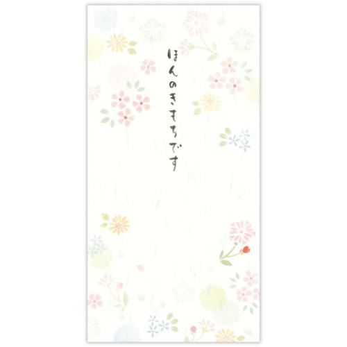 祝儀袋 多目的祝儀袋 3枚入り ほんのきもち花うらら 日本ホールマーク 金封 封筒