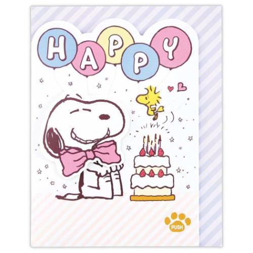 PEANUTS スヌーピー グッズ グリーティングカード ピーナッツ