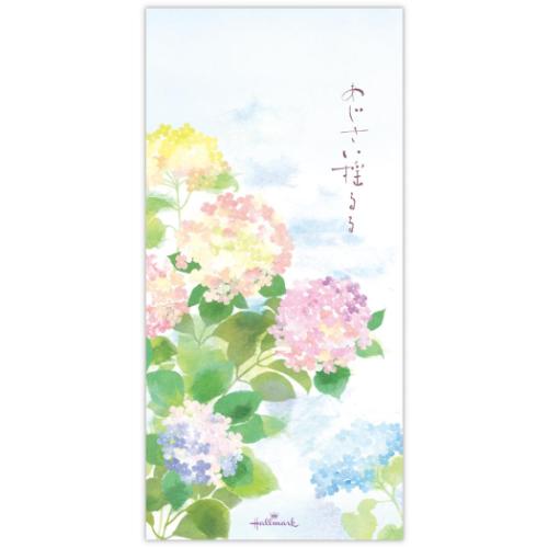 便箋 一筆箋 初夏柄 あじさい揺るる2 日本ホールマーク 手紙 便せん