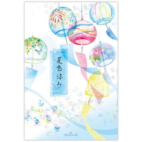 便箋 ハガキ箋 全般柄 夏色涼み 風鈴 日本ホールマーク 手紙 葉書箋