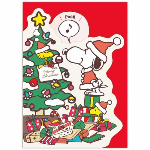 PEANUTS スヌーピー 立体オルゴールカード ピーナッツ クリスマス