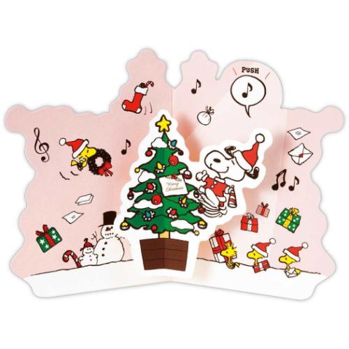 スヌーピー サンタ　オルゴール　schmid snoopy peanuts PEANUTS スヌーピー 立体オルゴールカード ピーナッツ クリスマス