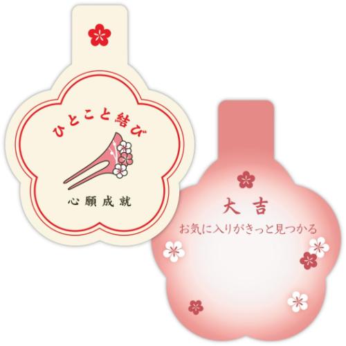 手紙セット レターセット KOUME おめかし小梅 小梅 日本ホールマーク 封筒 便箋 キャラクター おしゃれ