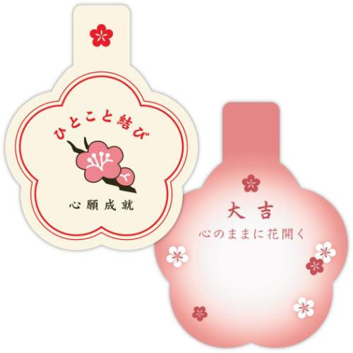 手紙セット レターセット 小梅 KOUME 小梅づくし 日本ホールマーク 封筒 便箋 キャラクター おしゃれ