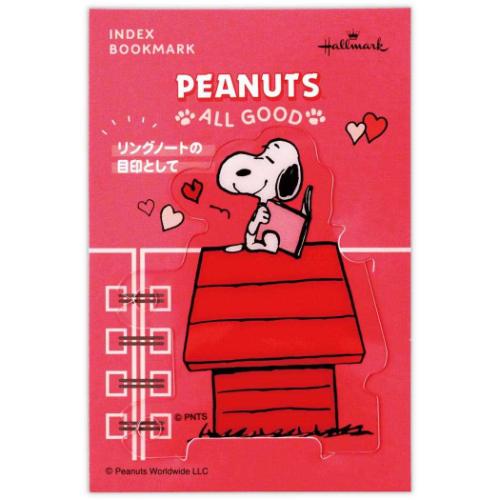 スヌーピー リングノート用ブックマーク ピーナッツ ブックマーク キャラクター Peanuts All Good SNAG LOVE 日本ホールマーク