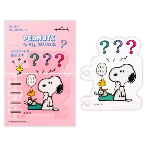 スヌーピー ピーナッツ キャラクター ブックマーク リングノート用ブックマーク Peanuts All Good SNAG THINK