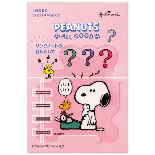 スヌーピー ピーナッツ キャラクター ブックマーク リングノート用ブックマーク Peanuts All Good SNAG THINK