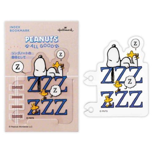 スヌーピー ブックマーク リングノート用ブックマーク Peanuts All Good SNAG REST ピーナッツ 日本ホールマーク しおり 栞 目印