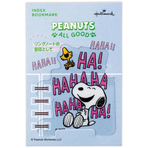 スヌーピー ピーナッツ キャラクター ブックマーク リングノート用ブックマーク Peanuts All Good SNAG ENJOY 日本ホールマーク