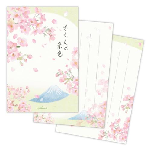 ポストカード 桜柄ハガキ箋 タテ罫線 2柄8枚入り さくらの景色