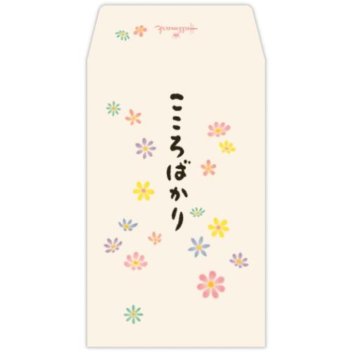 ぽち袋 ポチ袋 3枚入り こころばかり花2 日本ホールマーク お年玉袋 お正月