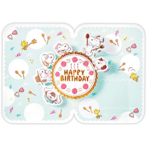 グリーティングカード 誕生お祝い 立体カード スヌーピー SNケーキを囲んで ピーナッツ 日本ホールマーク バースデーカード